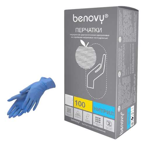 Перчатки нитриловые benovy nitrile chlorinated р.s, 6г, голубые, 100 пар в Планета Здоровья