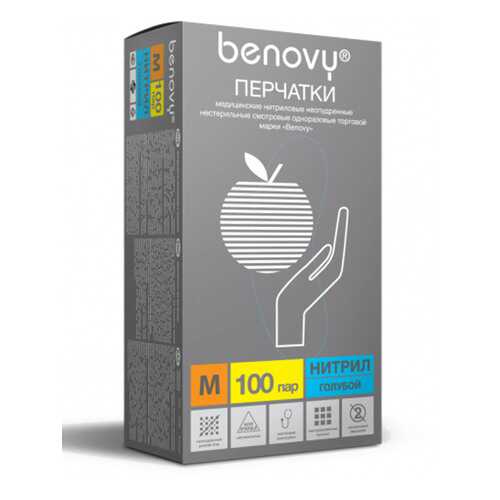 Перчатки нитриловые смотровые н/с Benovy MNFT003B30/XS/голубой 100 пар в Планета Здоровья