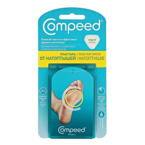 Пластырь Compeed от натоптышей CP002591, телесный 6 шт. в Планета Здоровья