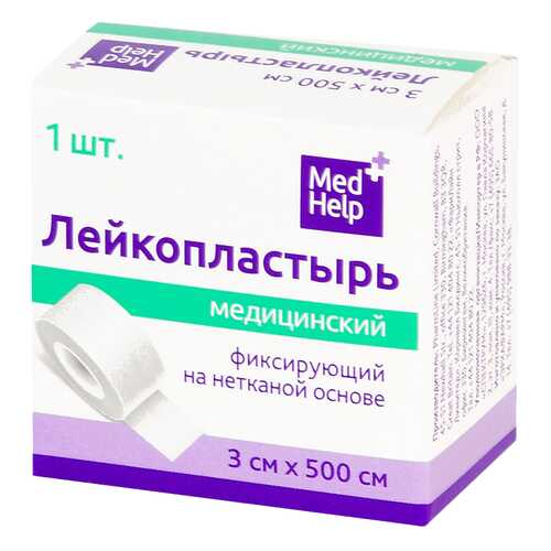 Пластырь фиксирующий MedHelp на нетканой основе 3 х 500 см в Планета Здоровья