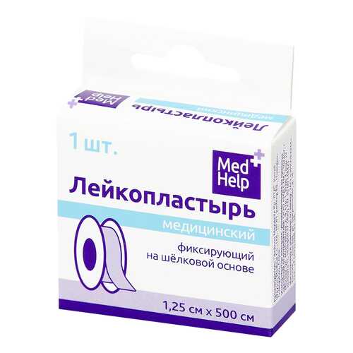 Пластырь MedHelp фиксирующий на шелковой основе 1,25 х 500 см в Планета Здоровья