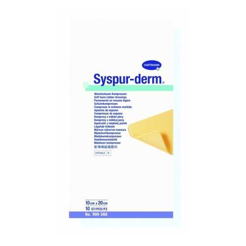 Повязка Syspur-Derm губчатая для очищения инфицированных ран 10 х 20 см 10 шт. в Планета Здоровья