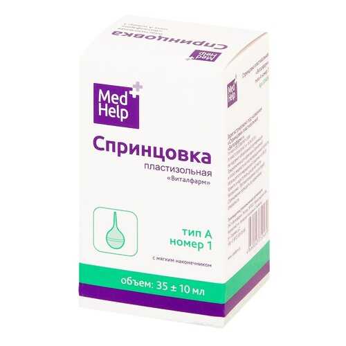 Спринцовка MedHelp А1 с мягким наконечником 35 мл в Планета Здоровья