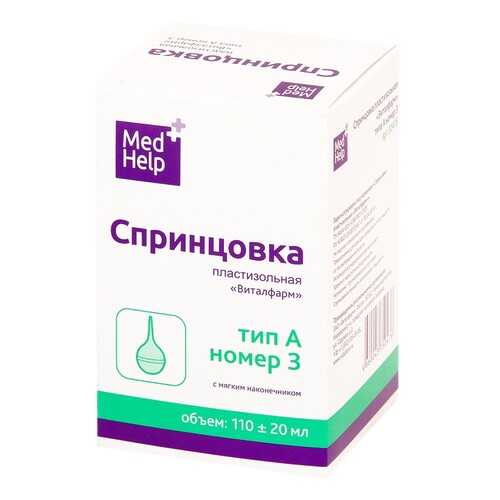 Спринцовка MedHelp А3 с мягким наконечником 110 мл в Планета Здоровья