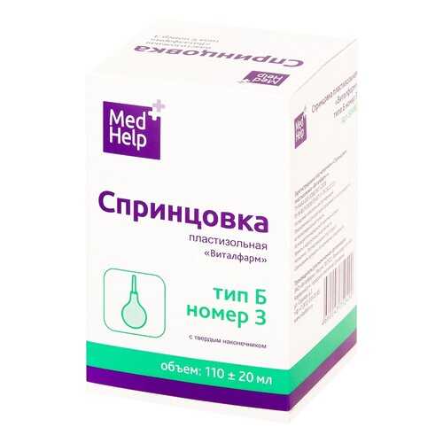 Спринцовка MedHelp Б3 с твердым наконечником 110 мл в Планета Здоровья