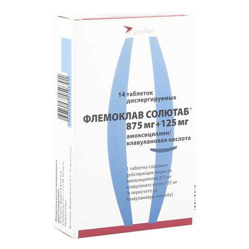 Флемоклав Солютаб таблетки диспергируемые 875 мг+125 мг 14 шт. в Планета Здоровья
