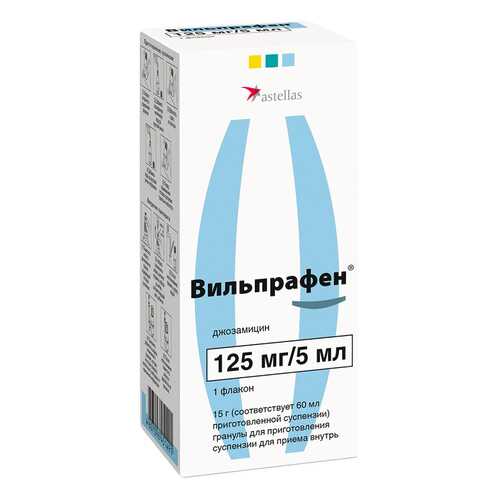 Вильпрафен гран. для приг.сусп. для приема внутрь 125 мг/5 мл флакон 15 г №1 в Планета Здоровья