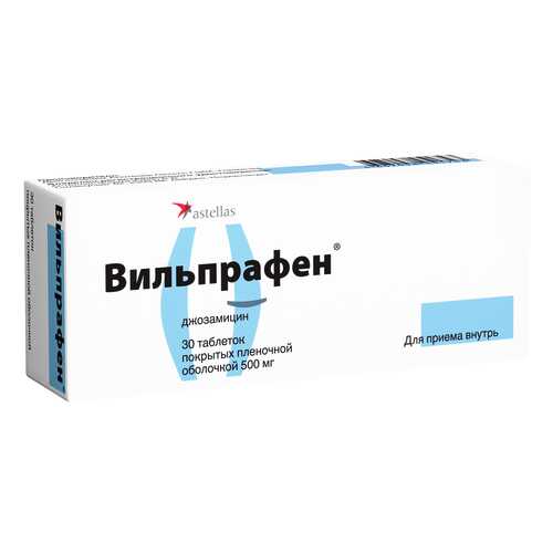 Вильпрафен таблетки, покрытые пленочной оболочкой 500 мг №30 в Планета Здоровья