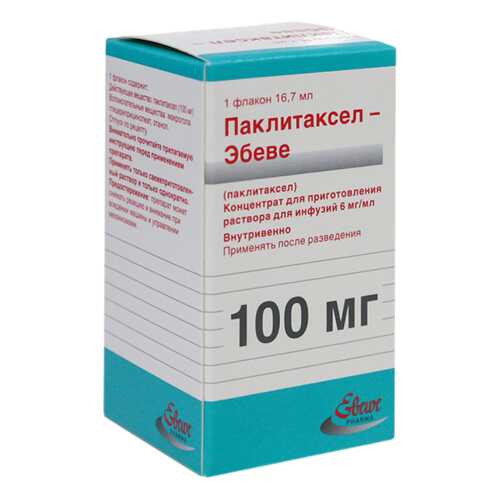 Паклитаксел-Эбеве конц.д/р-ра для инф.6 мг/мл фл.16,7 мл в Планета Здоровья