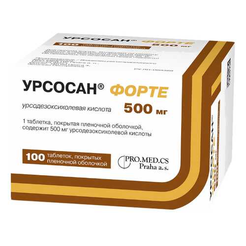 Урсосан Форте таблетки, покрытые пленочной оболочкой 500 мг 100 шт. в Планета Здоровья