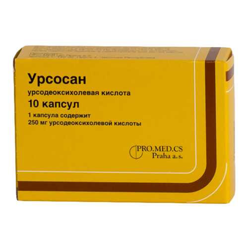 Урсосан капсулы 250 мг 10 шт. в Планета Здоровья