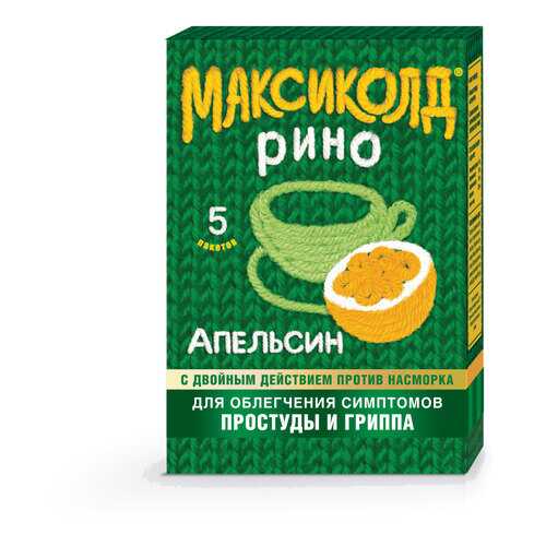 Максиколд Рино порошок 15 г апельсин 5 шт. в Планета Здоровья