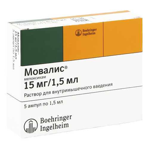 Мовалис раствор 15 мг/1,5 мл 1,5 мл 5 шт. в Планета Здоровья