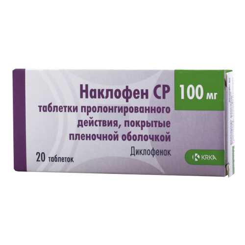 Наклофен СР таблетки, покрытые оболочкой пролонг. д-я 100 мг 20 шт. в Планета Здоровья