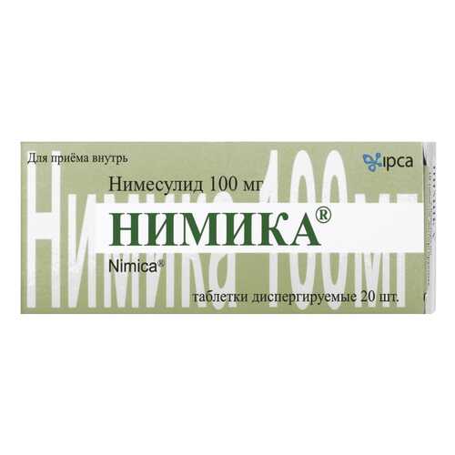 Нимика таблетки диспергир.100 мг №20 в Планета Здоровья