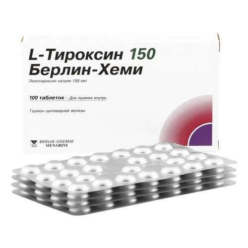 L-Тироксин 150 Берлин-Хеми таблетки 150 мкг 100 шт. в Планета Здоровья