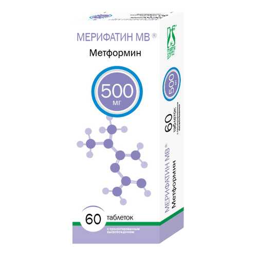 Мерифатин таблетки, покрытые пленочной оболочкой 500 мг №60 в Планета Здоровья