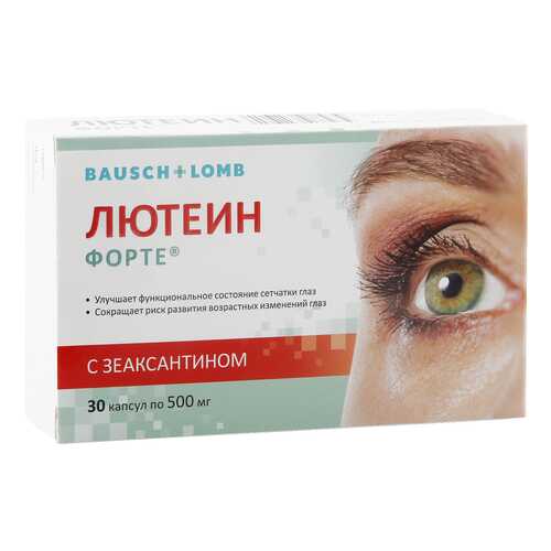 Лютеин форте Bausch + Lomb 0,5 г 30 капсул в Планета Здоровья