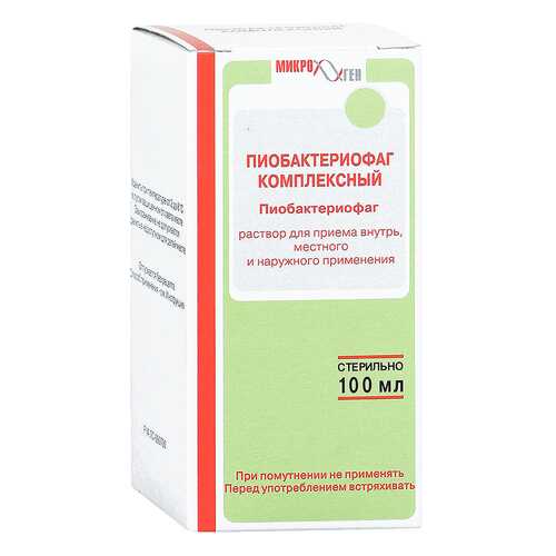 Пиобактериофаг комбинированный(компл.) жидкий 100 мл фл N1 в Планета Здоровья