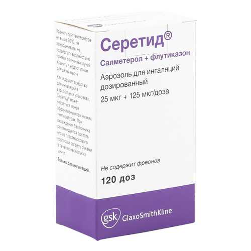 Серетид аэрозоль для ингаляций 25 мкг/125 мкг 120 доз в Планета Здоровья