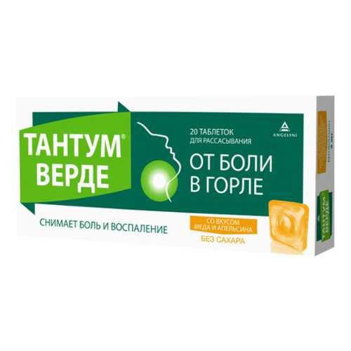 Тантум верде таблетки для рассасывания 3 мг Апельсин-Мед №20 в Планета Здоровья