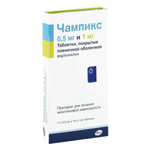 Чампикс комплект таблеток 0,5 мг +1 мг 11+14 шт в Планета Здоровья