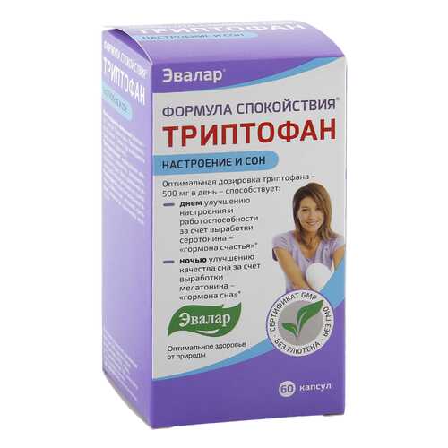 Формула спокойствия Триптофан капсулы 0,275 г 60 шт. в Планета Здоровья