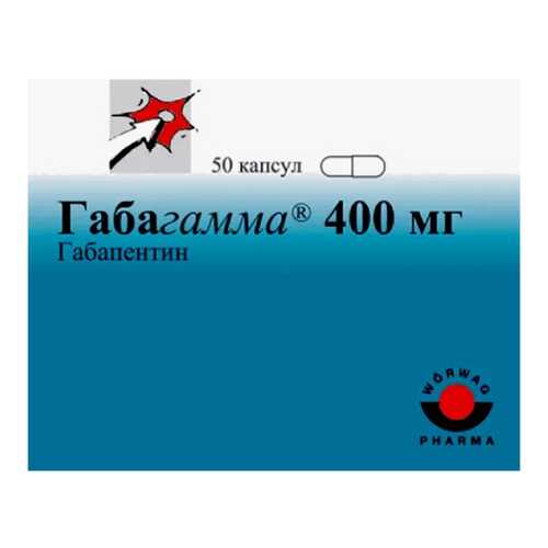 Габагамма капсулы 400 мг 50 шт. в Планета Здоровья