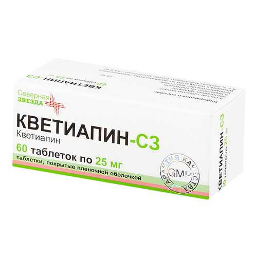 Кветиапин-СЗ таблетки, покрытые пленочной оболочкой 25 мг №60 в Планета Здоровья