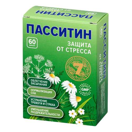 Пасситин Защита от стресса капсулы 60 шт. в Планета Здоровья