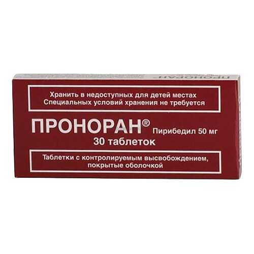 Проноран таблетки, покрытые оболочкой контр.высвоб.50 мг №30 в Планета Здоровья