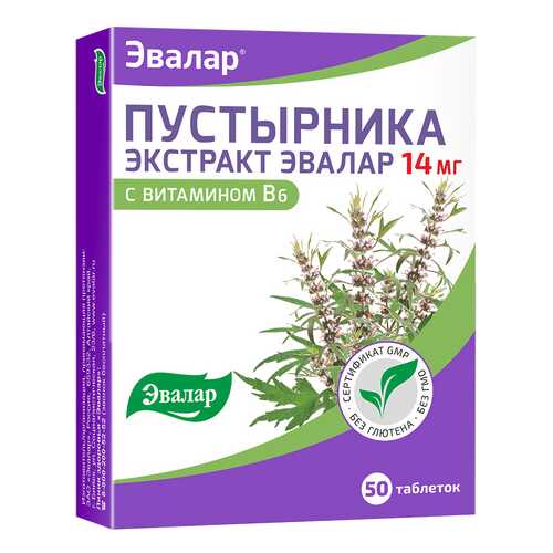 Пустырник экстракт в таблетках эвалар 50 шт. в Планета Здоровья