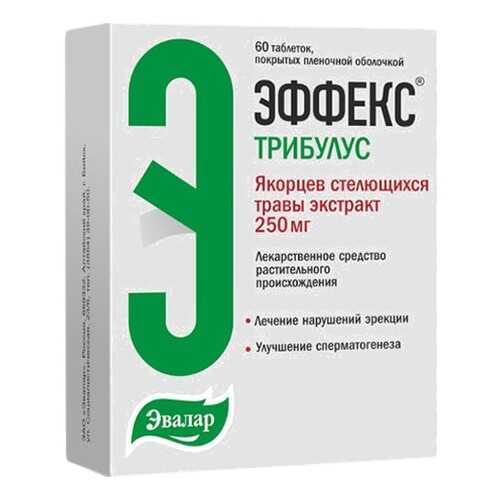 ЭФФЕКС Трибулус таблетки, покрытые пленочной оболочкой 250 мг 60 шт. в Планета Здоровья