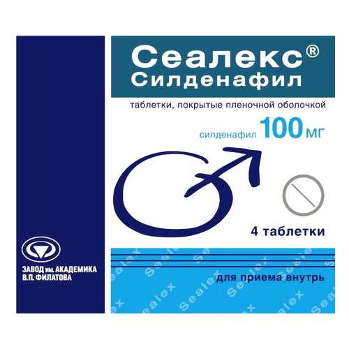 Сеалекс Силденафил таблетки, покрытые пленочной оболочкой 100 мг 4 шт. в Планета Здоровья