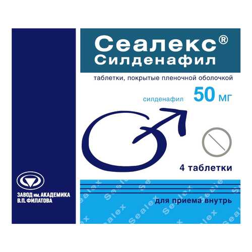 Сеалекс Силденафил таблетки, покрытые пленочной оболочкой 50 мг 4 шт. в Планета Здоровья