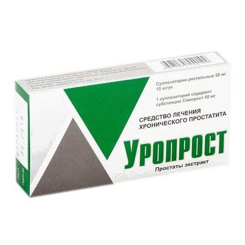 Уропрост супп.рект. 0,05 г 10 шт. в Планета Здоровья