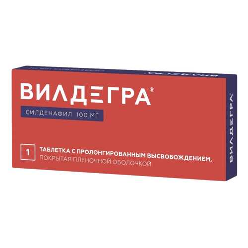 Вилдегра таблетки пролонг.высвоб.п.п.о.100 мг №1 в Планета Здоровья