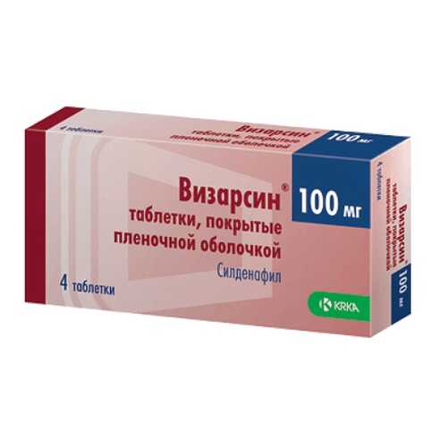 Визарсин таблетки, покрытые пленочной оболочкой 100 мг №4 в Планета Здоровья