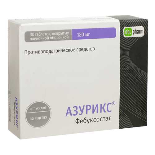 Азурикс таблетки, покрытые пленочной оболочкой 120 мг 30 шт. в Планета Здоровья