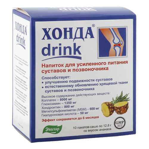 Хонда drink Эвалар порошок 12,8 г 10 шт. в Планета Здоровья