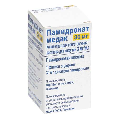 Памидронат медак конц.д/приг.р-ра для инф.3 мг/мл фл.30 мл №1 в Планета Здоровья