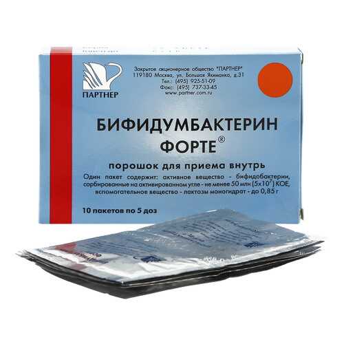 Бифидумбактерин форте порошок 50 млн КОЕ 0,85 г 5 доз 10 шт. в Планета Здоровья