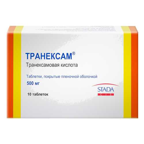 Транексам таблетки, покрытые пленочной оболочкой 500 мг №10 в Планета Здоровья