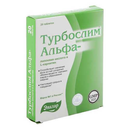 Турбослим Эвалар альфа-липоевая к-та, L-карнитин таблетки 0,55 г 20 шт. в Планета Здоровья