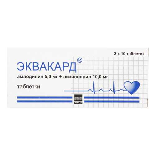 Эквакард таблетки 5 мг+10 мг 30 шт. в Планета Здоровья