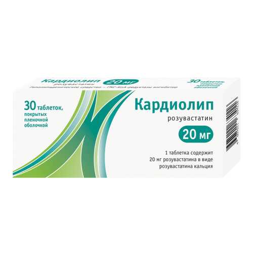 Кардиолип таблетки, покрытые пленочной оболочкой 20 мг №30 в Планета Здоровья