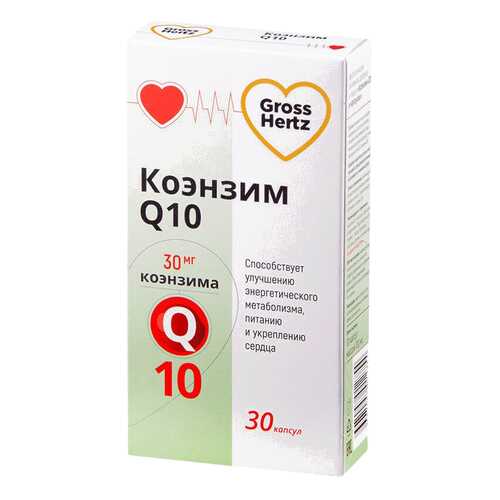 Коэнзим Q10 Gross Hertz капсулы 30 шт. в Планета Здоровья