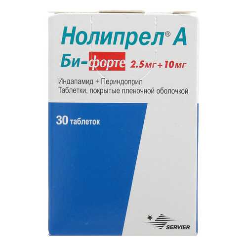 Нолипрел А Би-Форте таблетки, покрытые пленочной оболочкой 2,5+10 мг №30 в Планета Здоровья