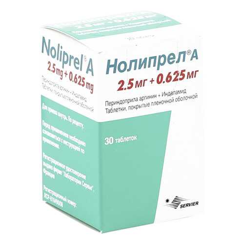 Нолипрел А таблетки 2.5 мг+0,625 мг 30 шт. в Планета Здоровья