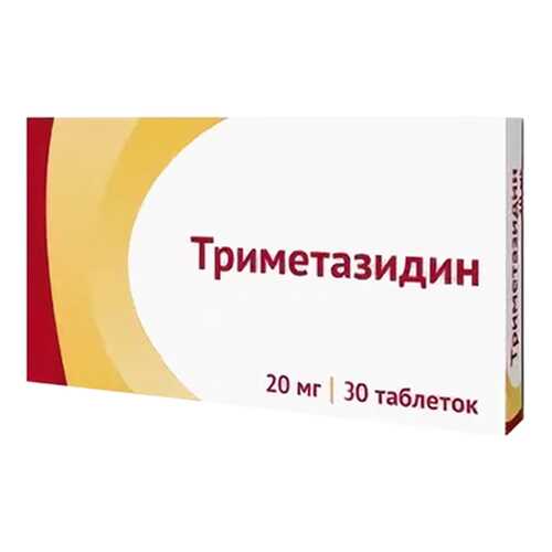 Триметазидин таблетки, покрытые пленочной оболочкой 20 мг 30 шт. в Планета Здоровья